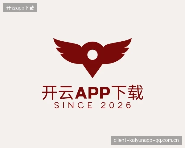 介绍开云app