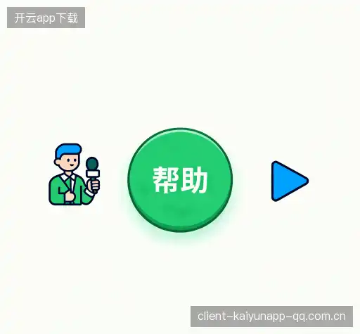 疑问解答库